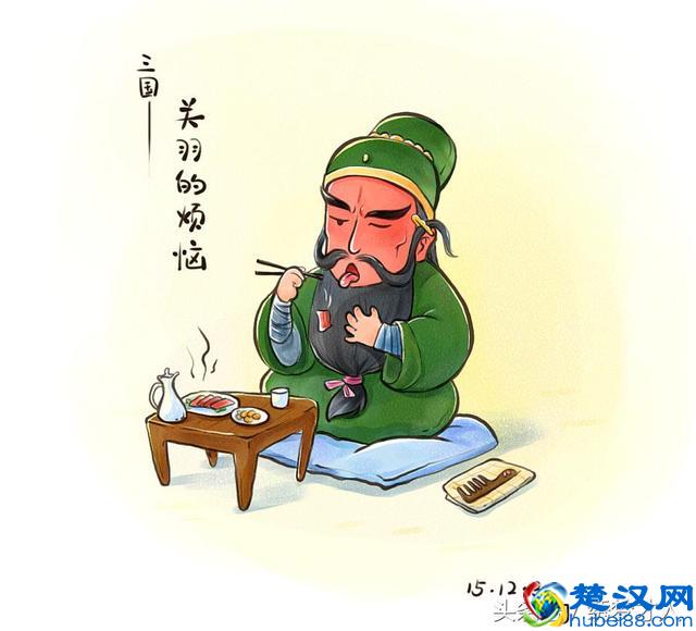 除了汉寿亭侯关羽,历史上还有哪些人是著名的美髯公?