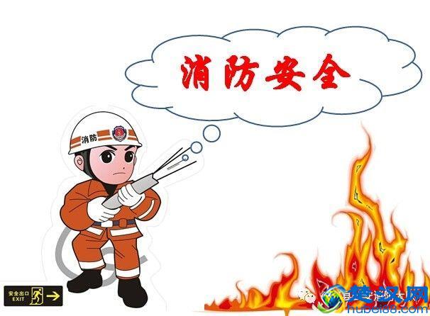 幼儿园消防安全知识口诀