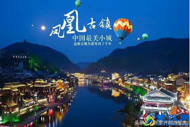 2018最新张家界旅游攻略，去张家界旅游要注意什么？