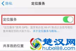 iPhone丢了怎样定位找回，这里手把手教你