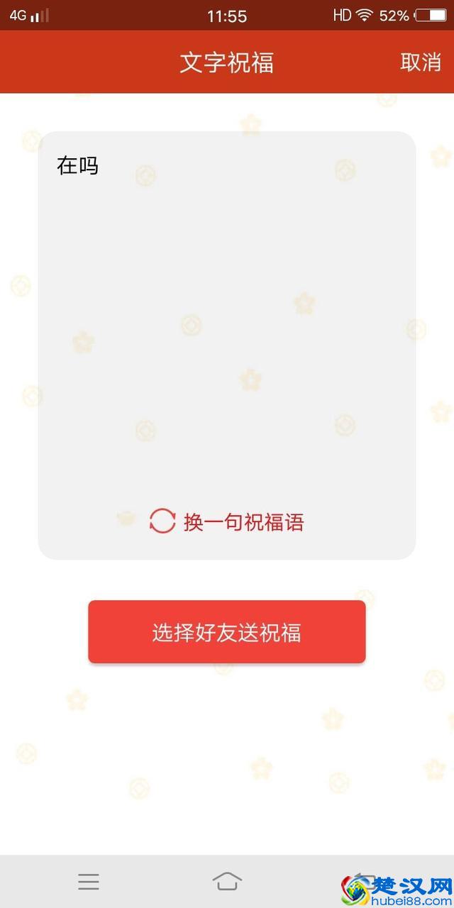 用QQ群发助手发点比较皮的东西会是怎样，网友：就是手有点累