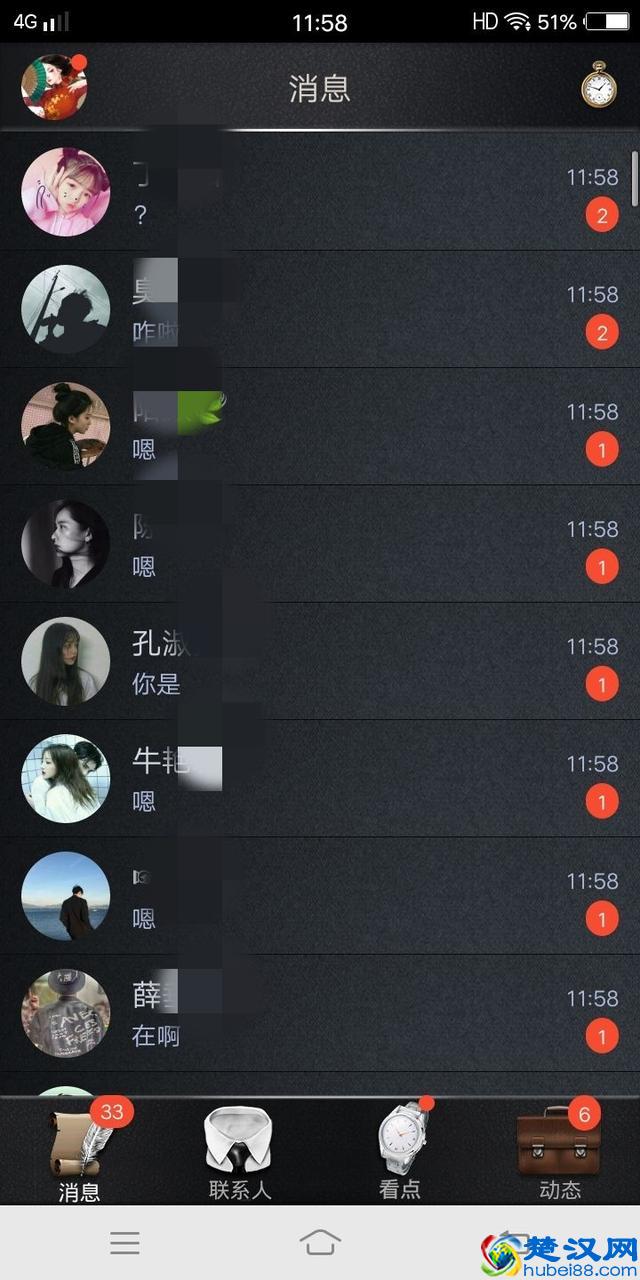 用QQ群发助手发点比较皮的东西会是怎样，网友：就是手有点累