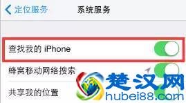 iPhone丢了怎样定位找回，这里手把手教你