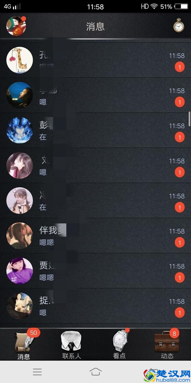 用QQ群发助手发点比较皮的东西会是怎样，网友：就是手有点累