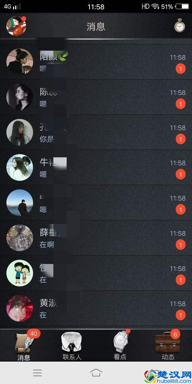 用QQ群发助手发点比较皮的东西会是怎样，网友：就是手有点累