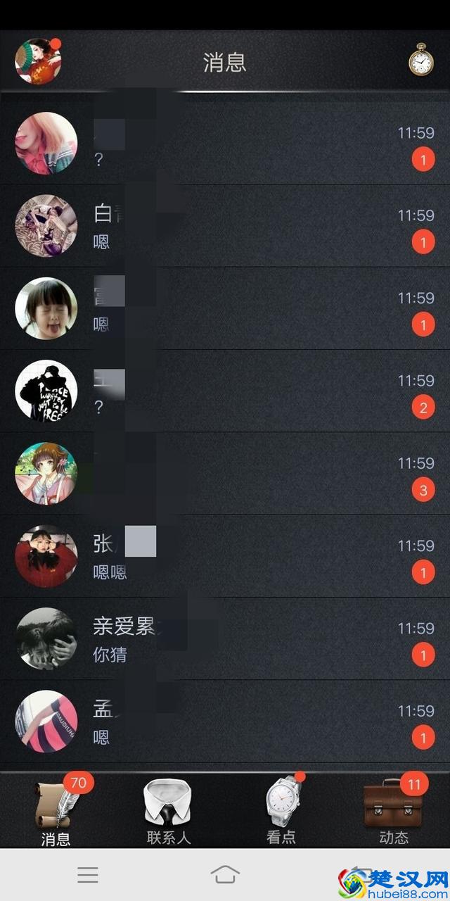 用QQ群发助手发点比较皮的东西会是怎样，网友：就是手有点累