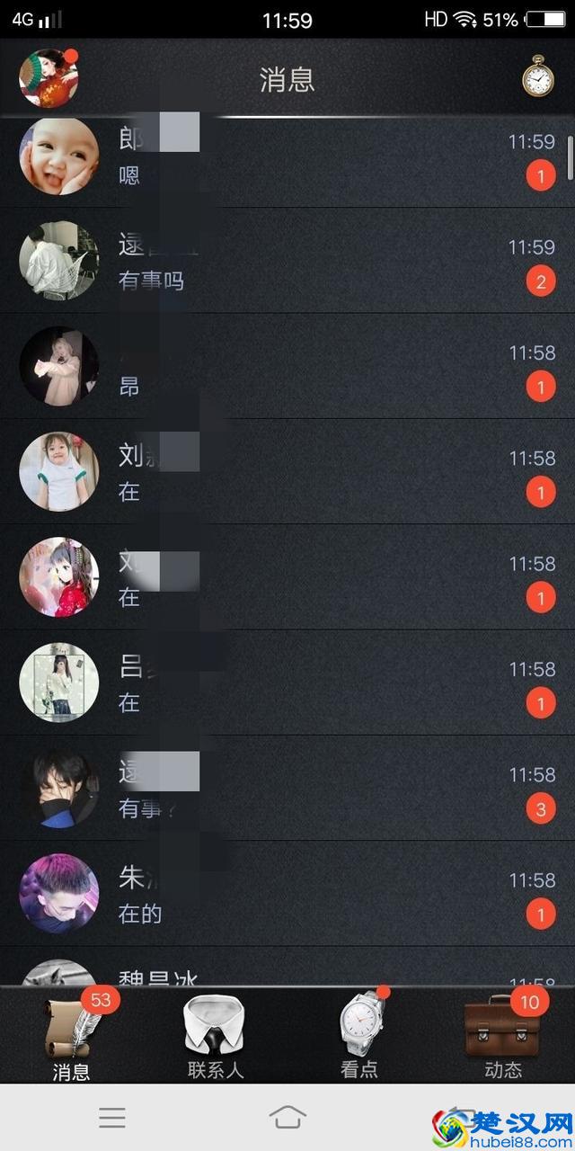 用QQ群发助手发点比较皮的东西会是怎样，网友：就是手有点累