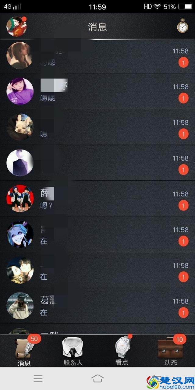 用QQ群发助手发点比较皮的东西会是怎样，网友：就是手有点累