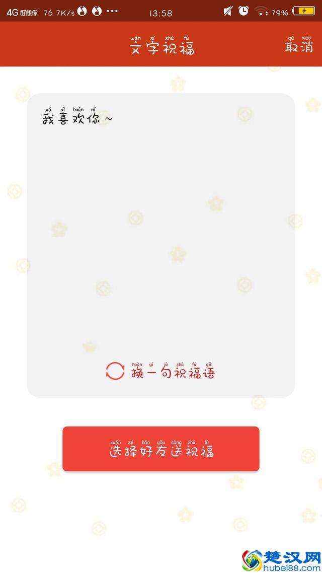 用QQ群发助手发点比较皮的东西会是怎样，网友：就是手有点累
