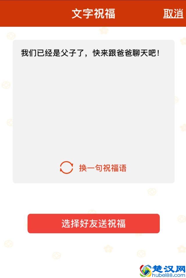 用QQ群发助手发点比较皮的东西会是怎样，网友：就是手有点累