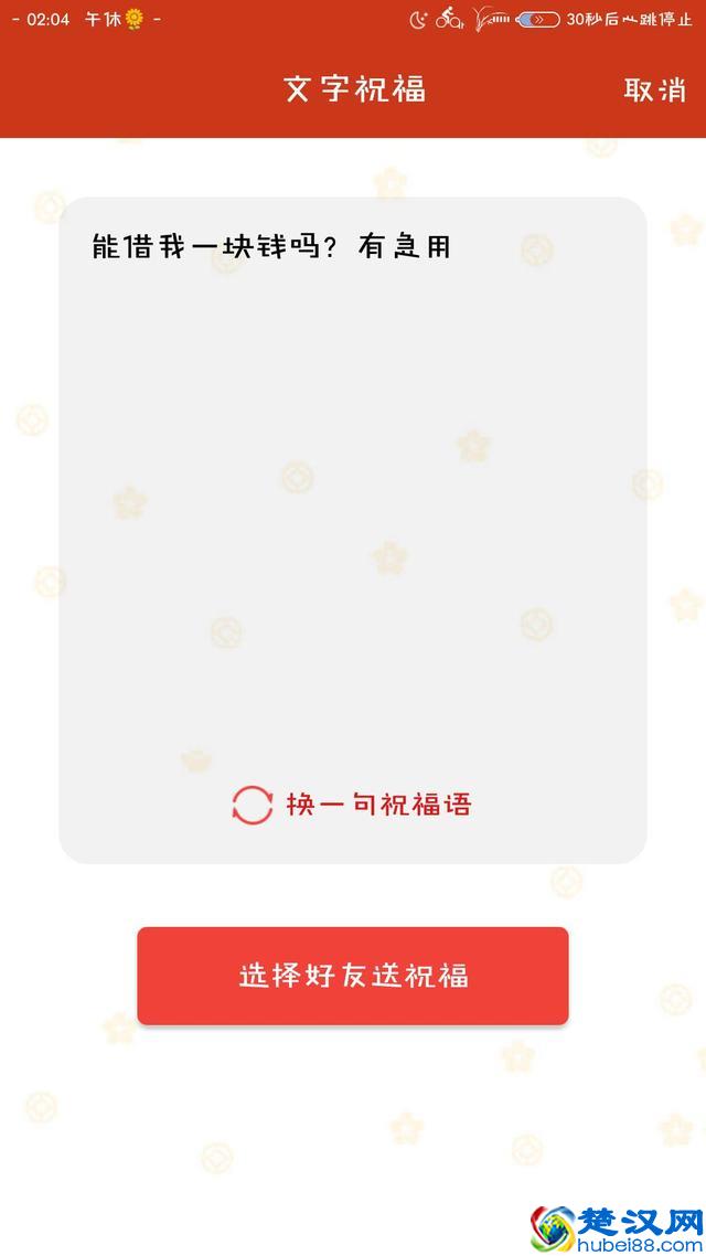 用QQ群发助手发点比较皮的东西会是怎样，网友：就是手有点累
