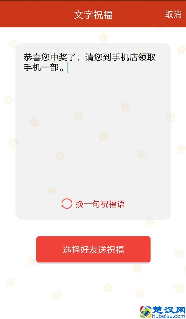 用QQ群发助手发点比较皮的东西会是怎样，网友：就是手有点累