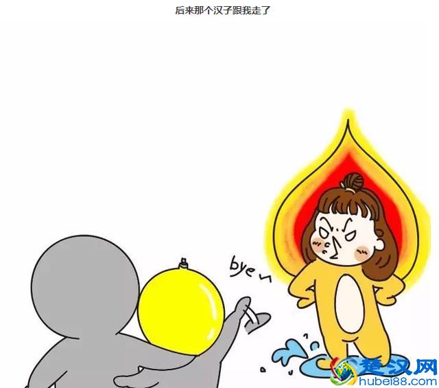 经常当“电灯泡”的人才会有的6个感受！