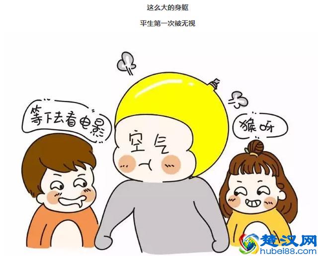 经常当“电灯泡”的人才会有的6个感受！