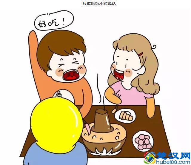 经常当“电灯泡”的人才会有的6个感受！