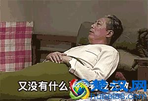 什么是怜香惜玉你懂吗?