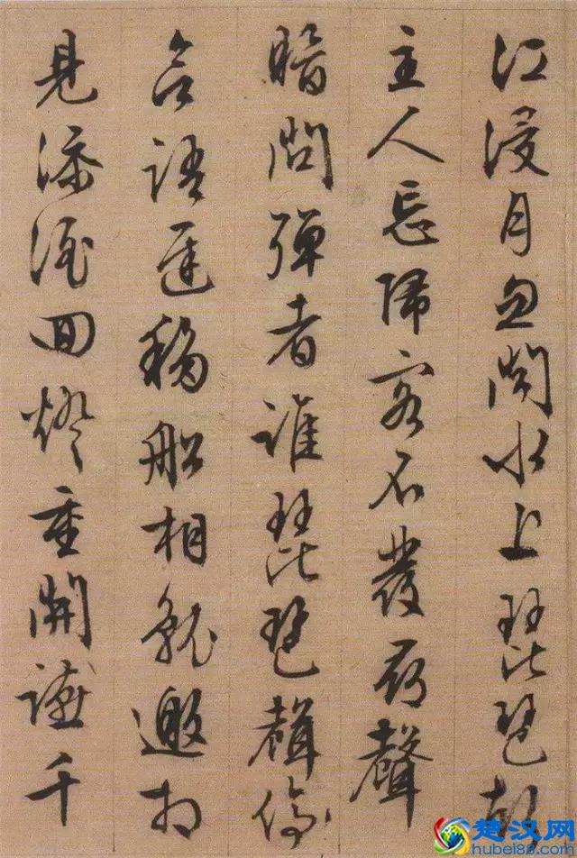 大珠小珠落玉盘——文徵明行书《琵琶行》