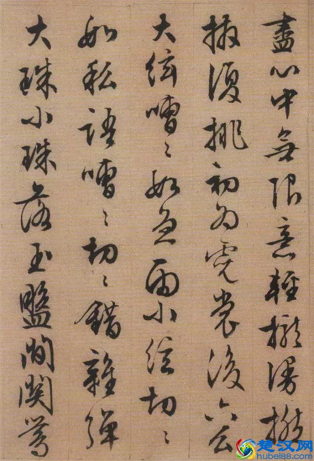 大珠小珠落玉盘——文徵明行书《琵琶行》