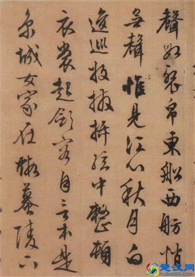 大珠小珠落玉盘——文徵明行书《琵琶行》