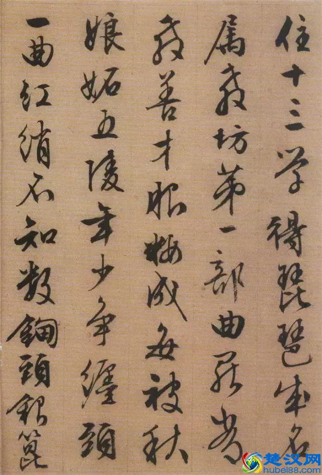 大珠小珠落玉盘——文徵明行书《琵琶行》