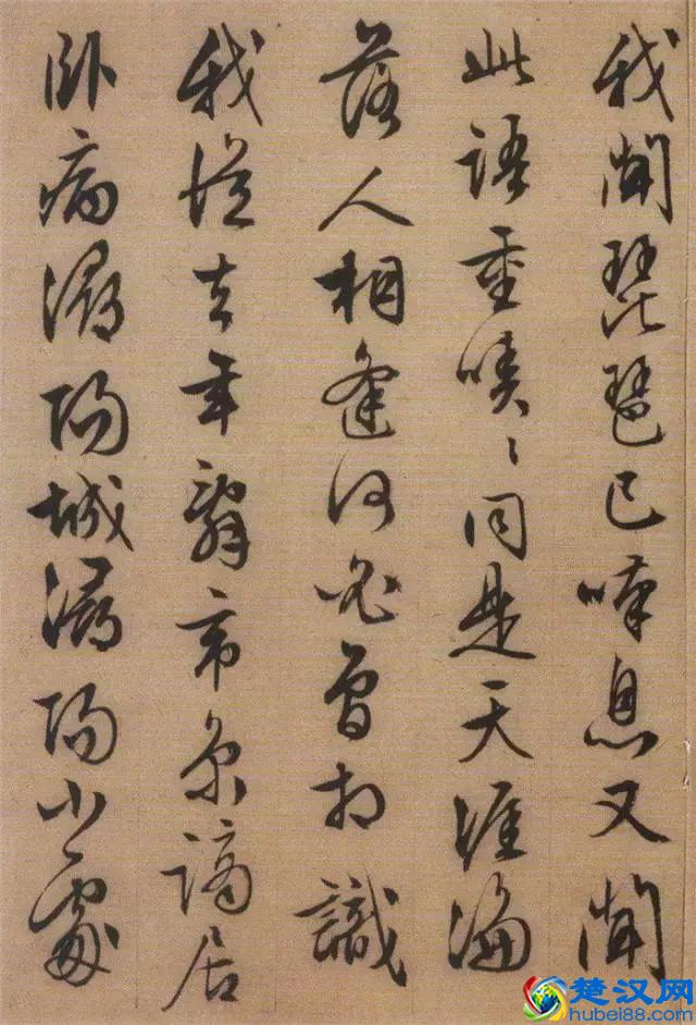 大珠小珠落玉盘——文徵明行书《琵琶行》