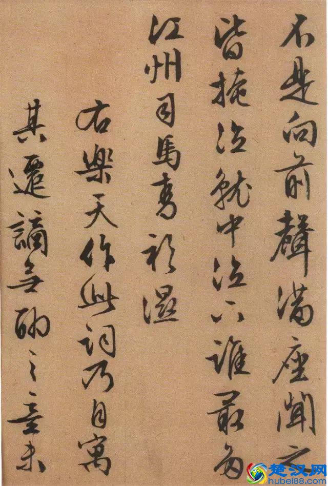 大珠小珠落玉盘——文徵明行书《琵琶行》