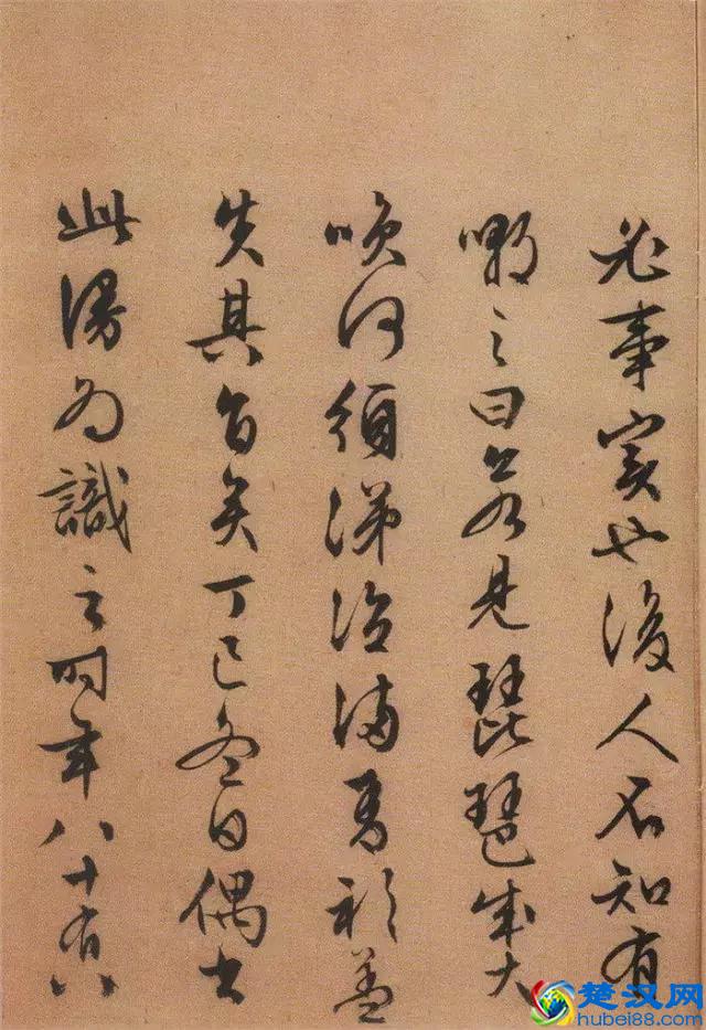 大珠小珠落玉盘——文徵明行书《琵琶行》