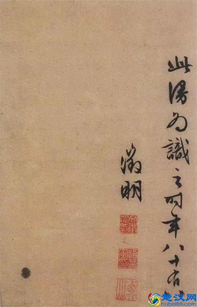 大珠小珠落玉盘——文徵明行书《琵琶行》