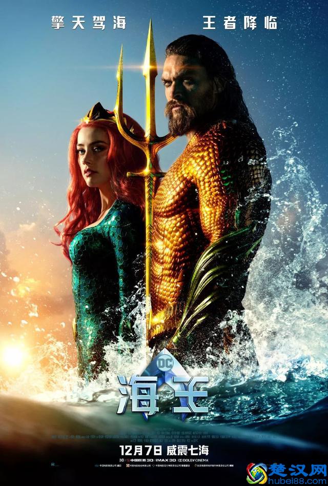 今年这十部好看的电影你看过哪个？