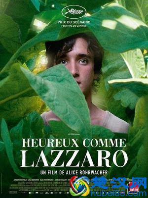 今年这十部好看的电影你看过哪个？