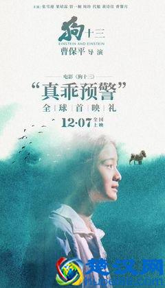 今年这十部好看的电影你看过哪个？