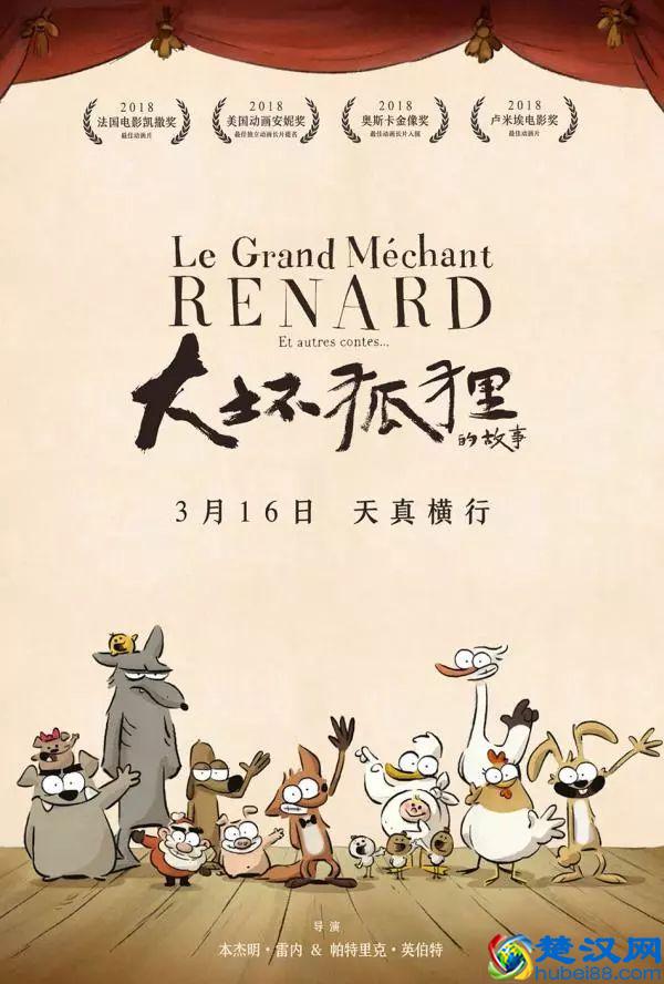 今年这十部好看的电影你看过哪个？