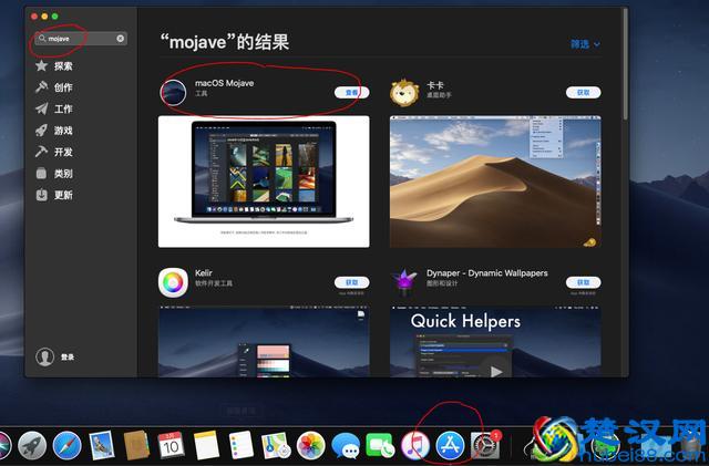 黑苹果从入门到精通：在Intel电脑上安装macOS 10.14 Mojave