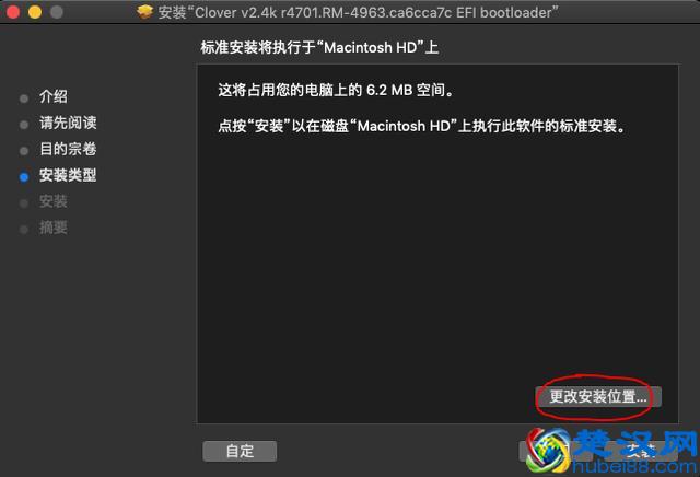 黑苹果从入门到精通：在Intel电脑上安装macOS 10.14 Mojave