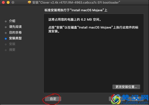 黑苹果从入门到精通：在Intel电脑上安装macOS 10.14 Mojave