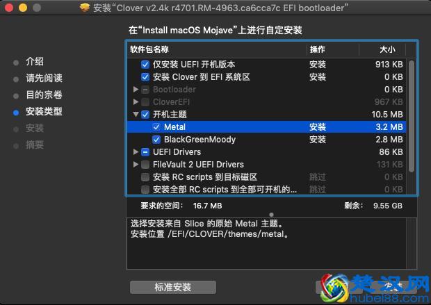 黑苹果从入门到精通：在Intel电脑上安装macOS 10.14 Mojave