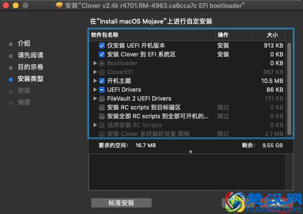 黑苹果从入门到精通：在Intel电脑上安装macOS 10.14 Mojave