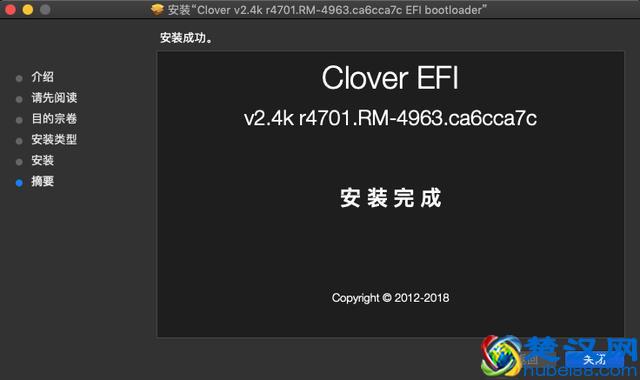 黑苹果从入门到精通：在Intel电脑上安装macOS 10.14 Mojave