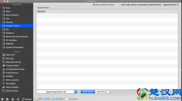 黑苹果从入门到精通：在Intel电脑上安装macOS 10.14 Mojave