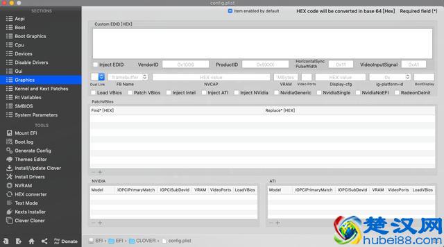 黑苹果从入门到精通：在Intel电脑上安装macOS 10.14 Mojave