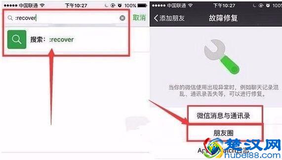微信聊天记录删除了怎么恢复?教你在手机上恢复丢失的聊天记录
