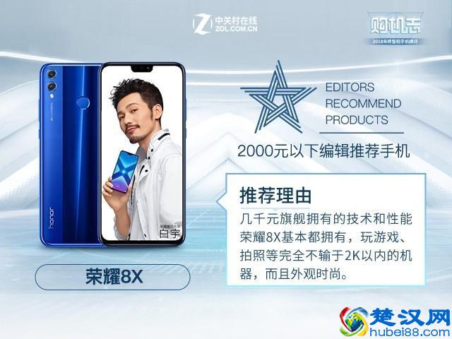 2019年度手机横评，这些手机闭着眼睛买也靠谱