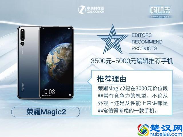 2019年度手机横评，这些手机闭着眼睛买也靠谱