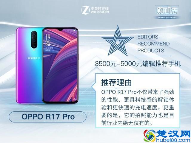 2019年度手机横评，这些手机闭着眼睛买也靠谱