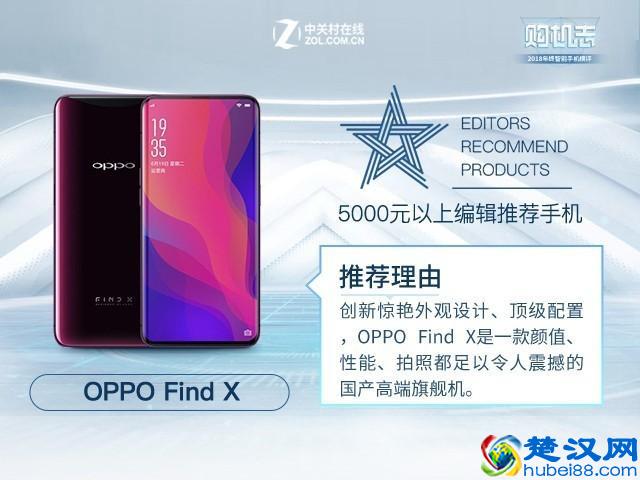 2019年度手机横评，这些手机闭着眼睛买也靠谱