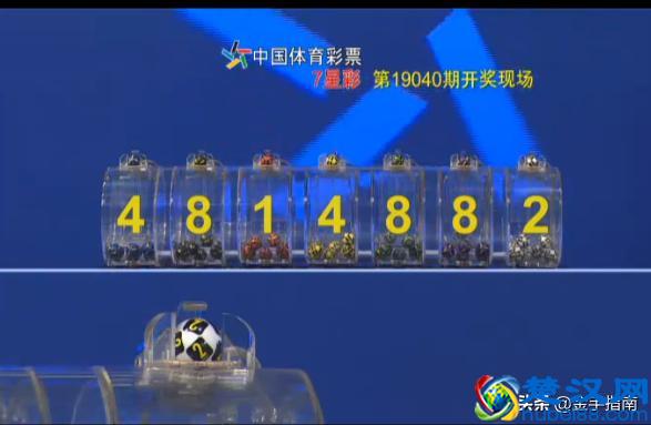 财叔七星彩第2019041期：奇数号码强势反弹，今晚前六位全为奇数