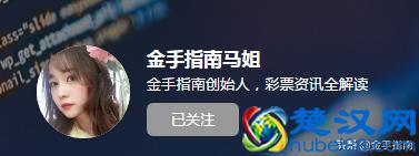 财叔七星彩第2019041期：奇数号码强势反弹，今晚前六位全为奇数