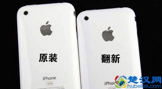 买手机怕遇到翻新机？一分钟教你如何正确辨别翻新手机