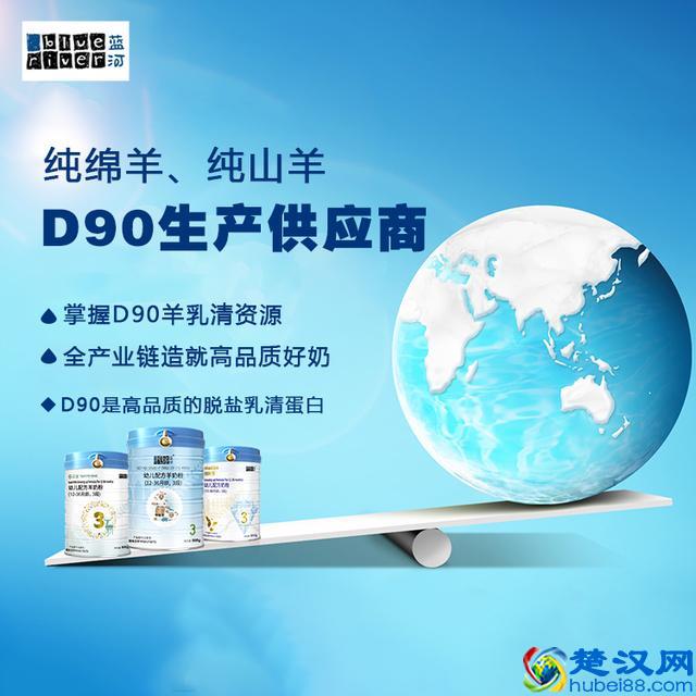 羊奶粉哪个牌子好？羊奶粉十大品牌排名