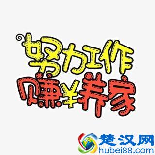 身无分文穷人赚钱门路最快的方法,月入万元稳赚不赔